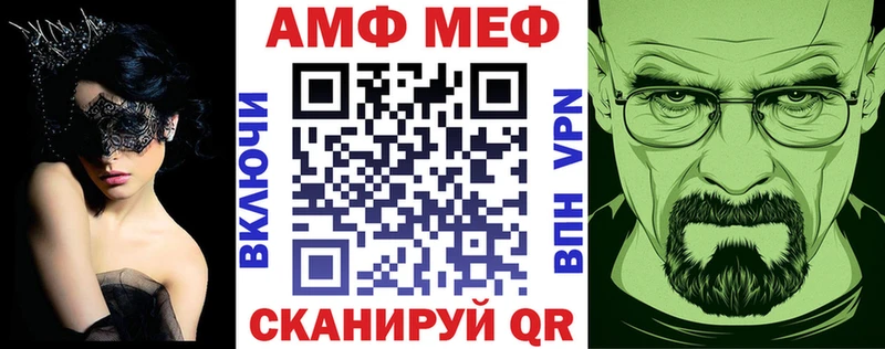 mega ссылка  где купить наркоту  Белово  Амфетамин 98% 