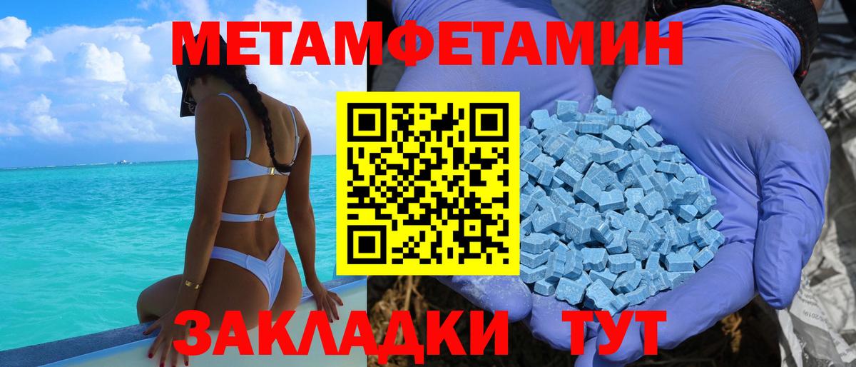 АМФЕТАМИН 97% Белово