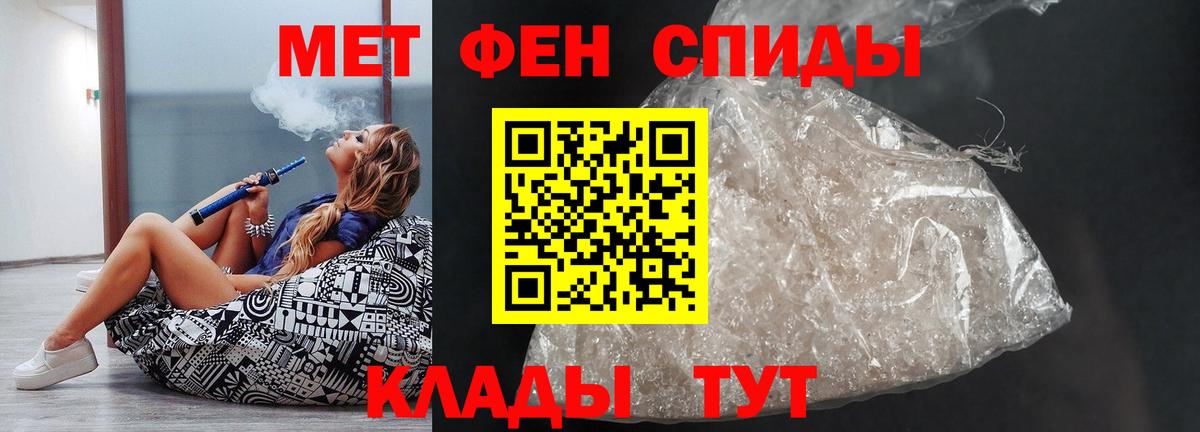 Амфетамин  Вход с VPN  АМФЕТАМИН  АМФ 97%  Белово 