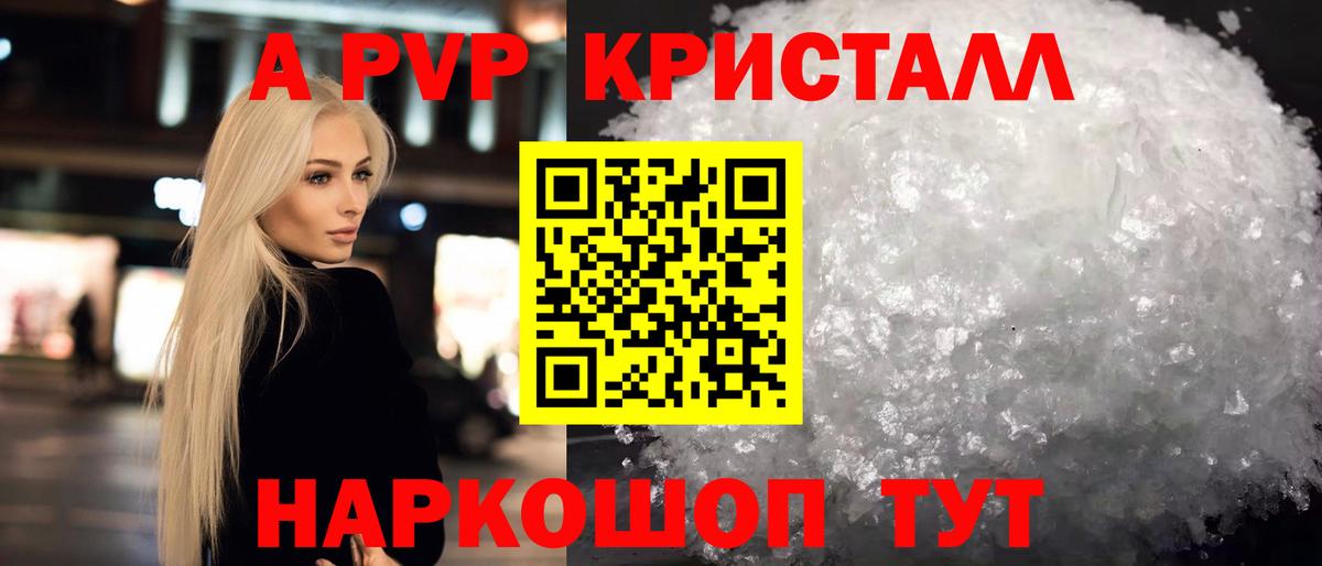 APVP СК Белово