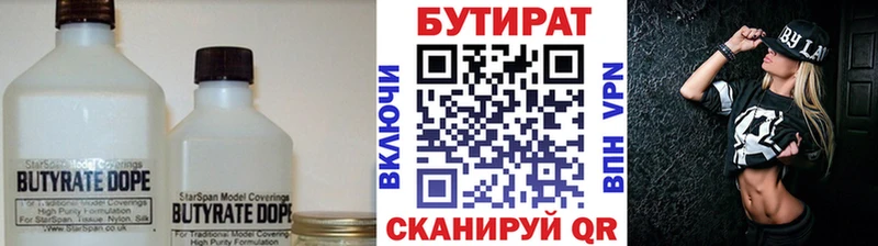хочу наркоту  Белово  БУТИРАТ оксана 