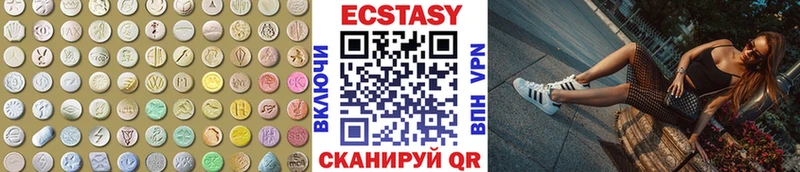 продажа наркотиков Белово Экстази таблы