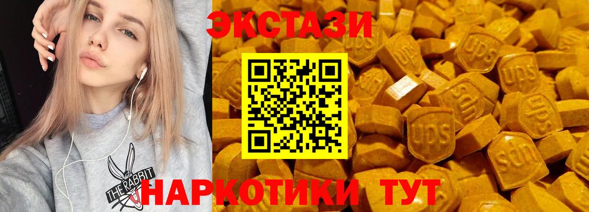 Экстази mix Белово