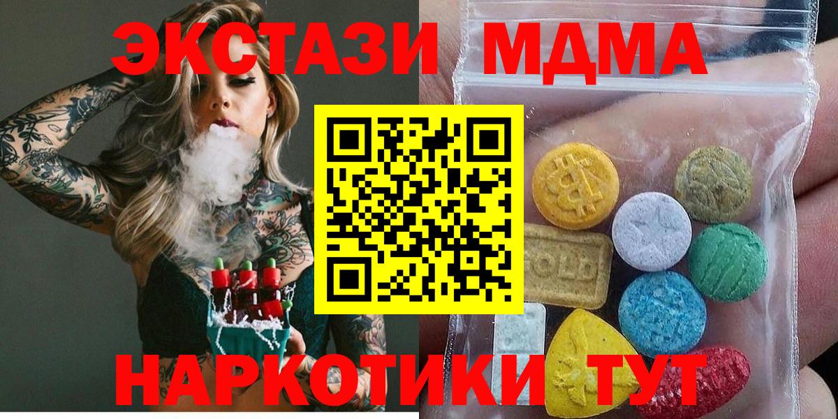 купить   Ecstasy ешки  Ecstasy  Вход с VPN  ЭКСТАЗИ VHQ  Белово 