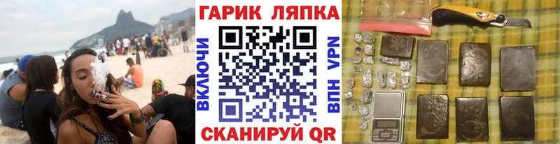 МЕГА   закладка  Белово  ГАШИШ Premium 