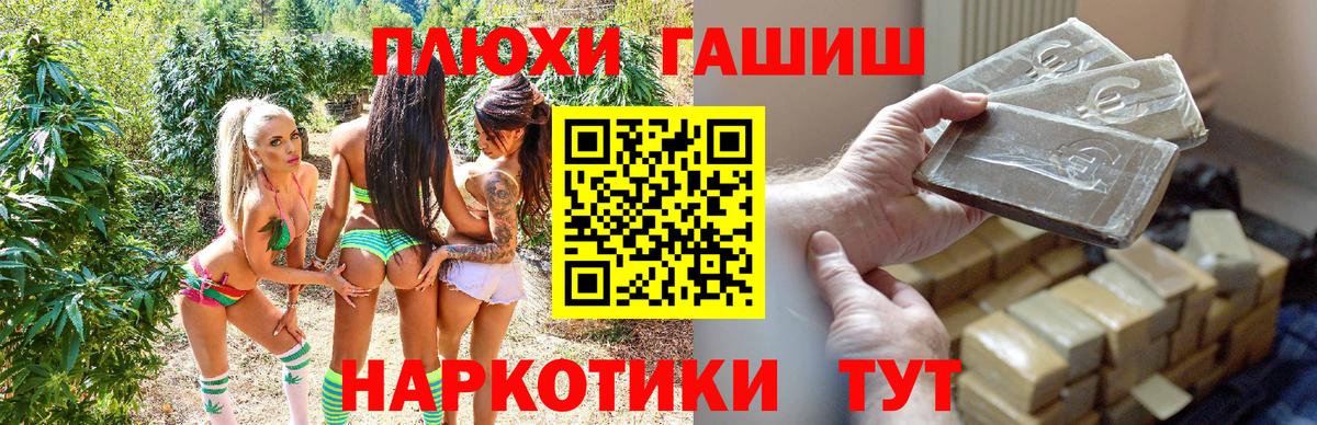 где купить наркотик  ГАШ  Вход с VPN  Гашиш 40% ТГК  ГАШ гарик  Белово 