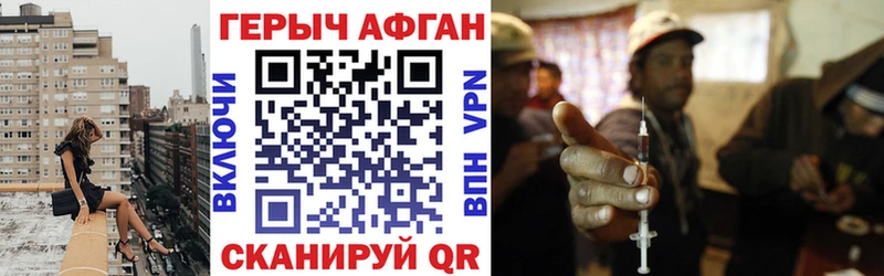ОМГ ОМГ вход  Белово  Героин хмурый 