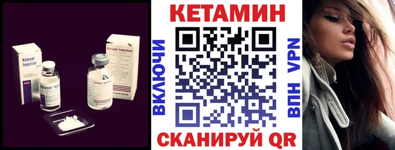 Кетамин VHQ  купить наркотик  Белово 