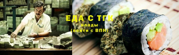 марихуана Балабаново