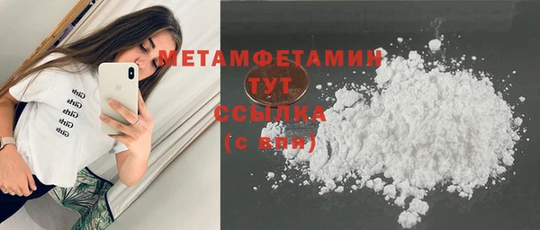 марихуана Балабаново