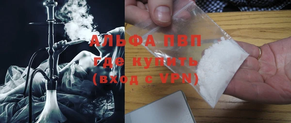 марки nbome Балахна