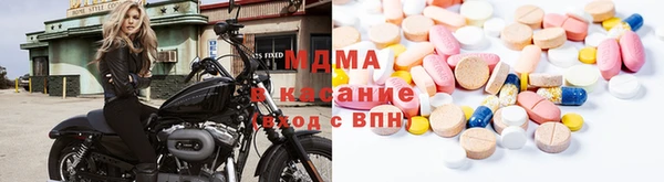 бошки Армянск