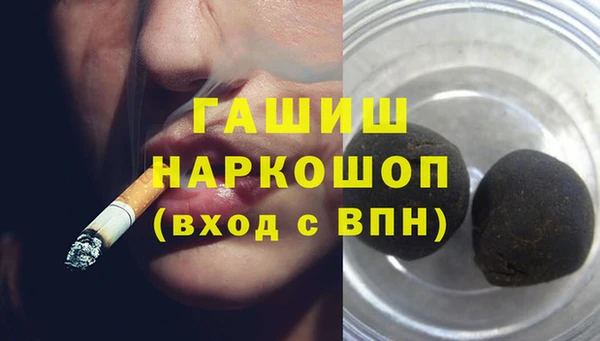 бошки Армянск
