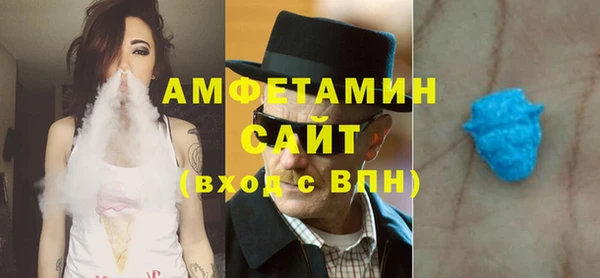марихуана Балабаново