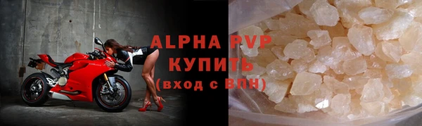spice Арсеньев