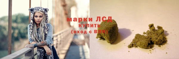 марки nbome Балахна
