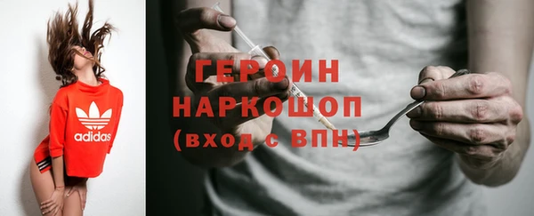 марихуана Балабаново