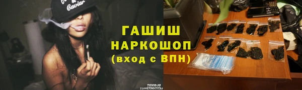 марихуана Балабаново