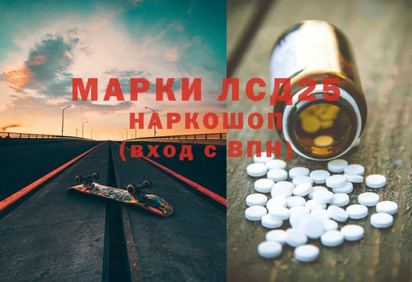 марки nbome Балахна