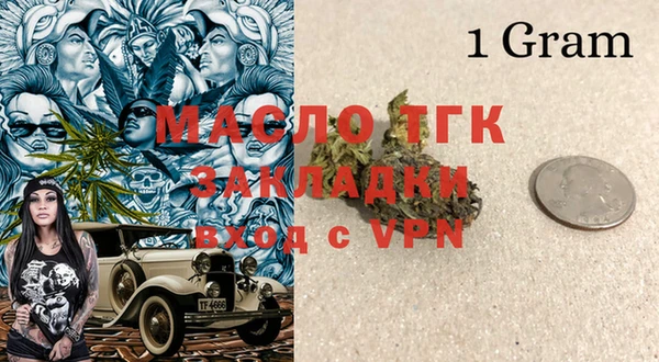 марки nbome Балахна