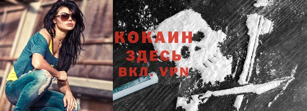 марки nbome Балахна