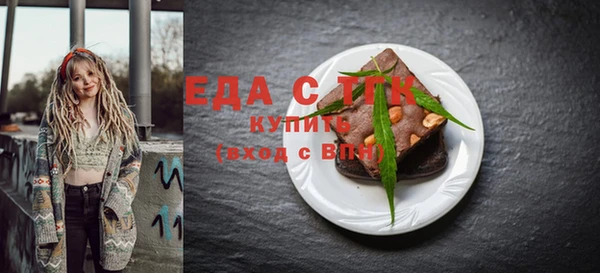 марихуана Балабаново