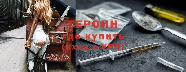 марихуана Балабаново