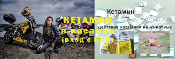 марки nbome Балахна