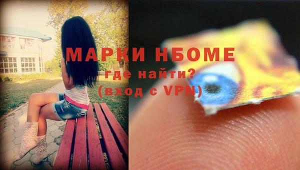 марихуана Балабаново