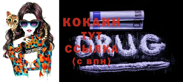 марки nbome Балахна