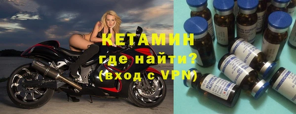 бошки Армянск