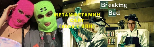 марки nbome Балахна