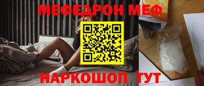 амфетамин Можайск