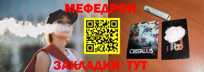 герыч Белорецк