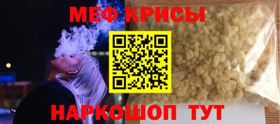 шишки Моздок