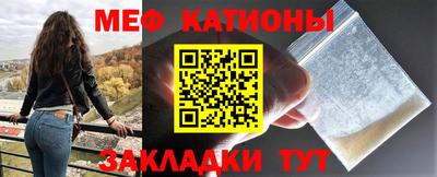 шишки Моздок