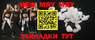 шишки Моздок