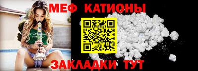 сатива Наро-Фоминск