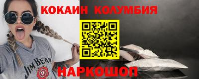 амфетамин Можайск