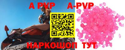 сатива Наро-Фоминск