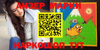 амфетамин Можайск
