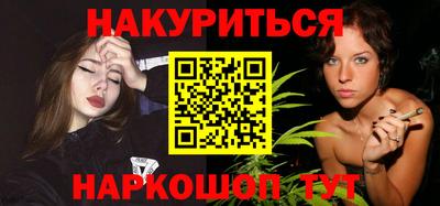 амфетамин Можайск
