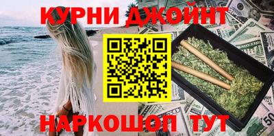 шишки Моздок