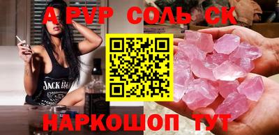 mdpv Тавда