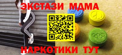 амфетамин Можайск
