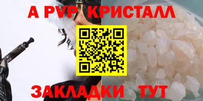 дистиллят марихуана Белореченск