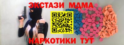 амфетамин Можайск