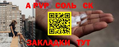 шишки Моздок