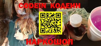 шишки Моздок