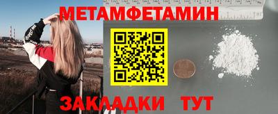 шишки Моздок